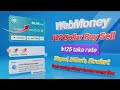 Webmoney to bkash p2p exchange | webmoney to bKash | webmoney to binance | webmoney dollar buy sell