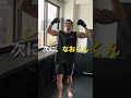【才賀紀左衛門】サイガジムの選手たちを紹介します