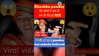 Khushbu Pandey Khushbu Pandey पर हमल Viral Video