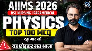 AIIMS 2026 BSc Nursing physics Top 100 MCQs | AIIMS BSc Nursing physics MCQ 2026 | #aiimsbscnursing