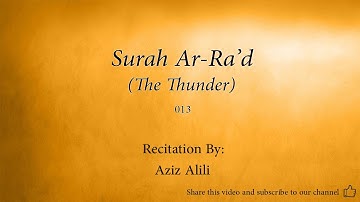 Surah Ar Ra'd The Thunder   013   Aziz Alili   Quran Audio