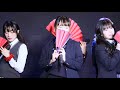 240111 【1st Mini Live ~ あけましておめでとうございます ~】 _ 3150 - 아오 focus _ いざ、大和撫子