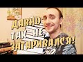 ГИГАНТСКИЕ КНИЖНЫЕ ПОКУПКИ! САМАЯ КРУПНАЯ ЗАКУПКА 2020 ГОДА 🔥