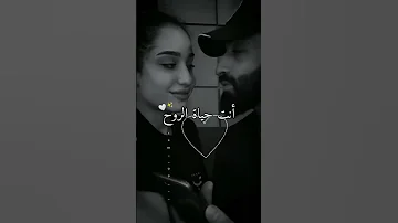 انت عسل عالقلب أنت كحل بالعين 
