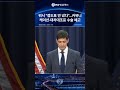 워시 "점도표 안 냈다"…커뮤니케이션·대차대조표 수술 예고