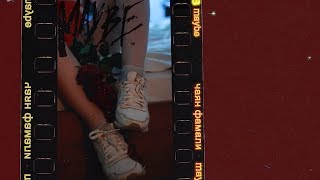 Чаян Фамали - Maybe (Official Audio) Премьера 2018