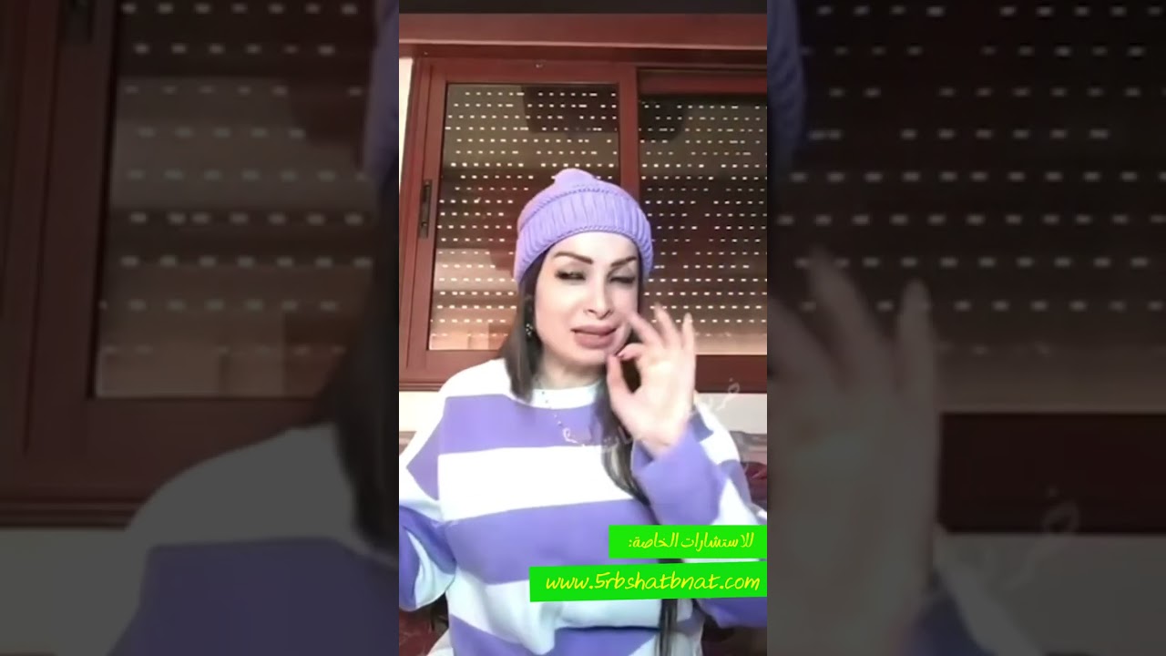 بعد 7 سنين قهر تعب تعتير ابراج ح تتغير حياتها 180درجه