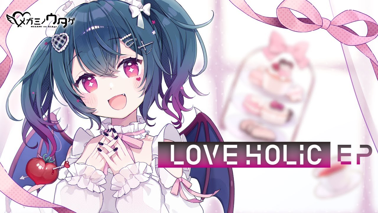 みるく　3本目 M3-2025秋】MilK Remix Album 