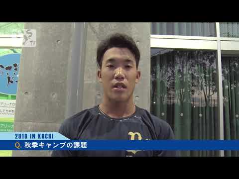 秋季キャンプインタビュー 稲富宏樹選手