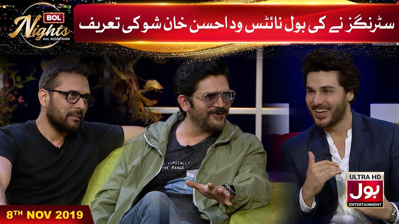 Strings Ne Ki BOL Nights With Ahsan Khan Show Ki Tareef | Strings - The Band | BOL Nights
