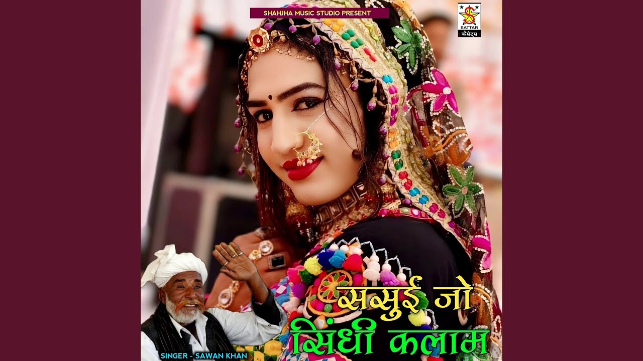 Sasoi Jo Sindhi Kalam