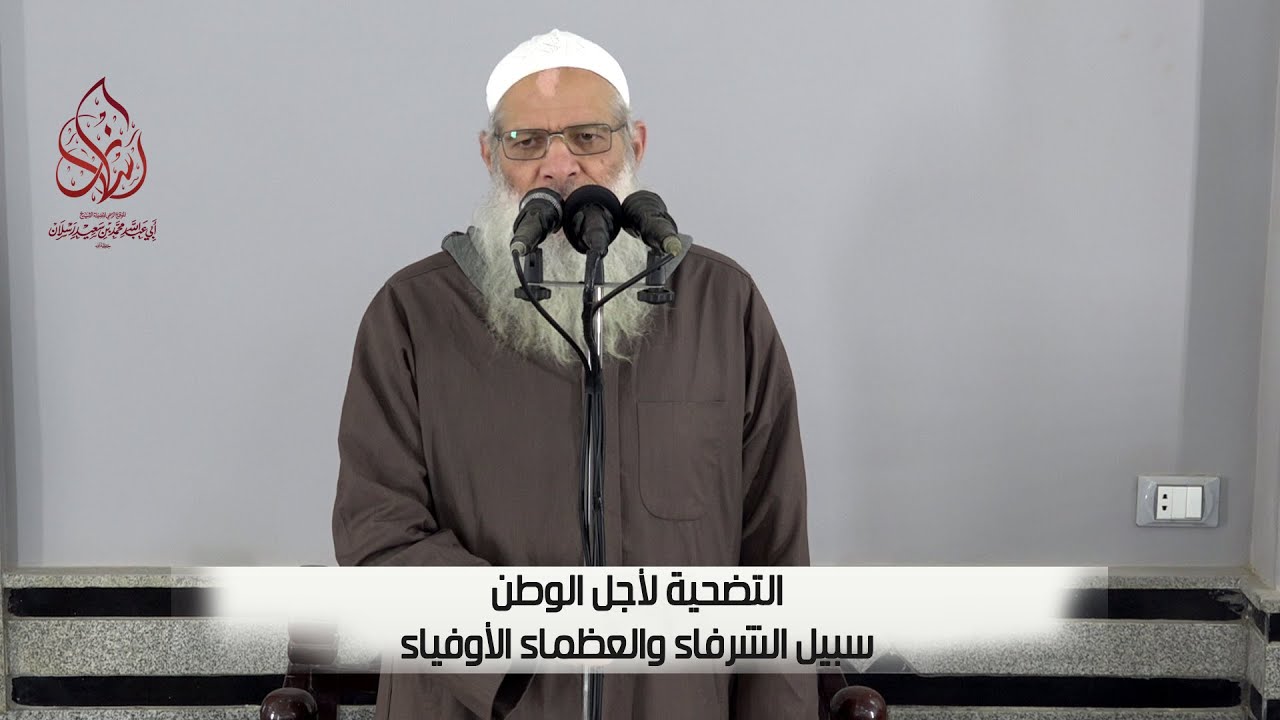خطبة الجمعة | التضحية لأجل الوطن سبيل الشرفاء والعظماء الأوفياء | الشيخ محمد سعيد رسلان | جودة [HD]