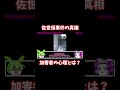 【驚愕】佐世保事件の真相