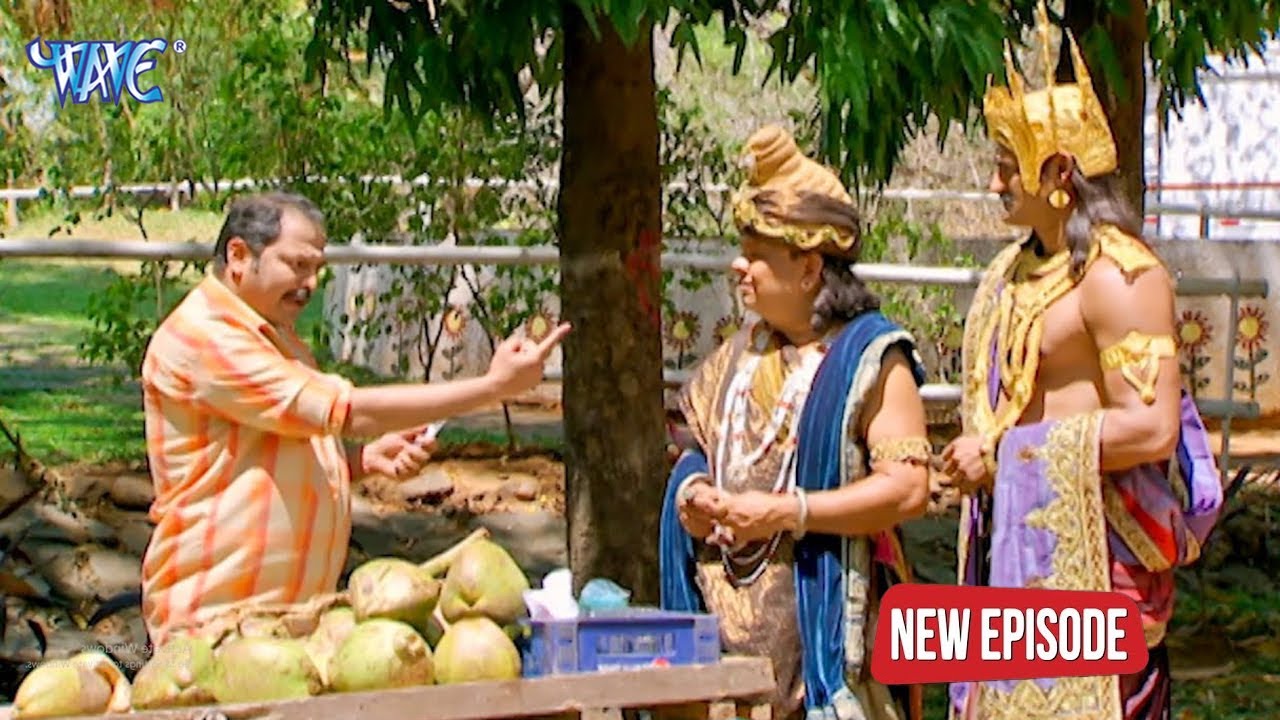 चित्रगुप्त की गलती पड़ी भारी चित्रगुप्त ने नहीं दिए पैसे | यम है हम | Yam Hain Ham |  Episode Video