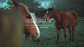 سورة العاديات ..حالات واتس