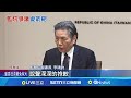 台灣監察院公務車爭議