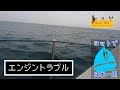 【リアルRPG 海賊編１０】船乗りが恐れる西風の中航海したら、海上でトラブル発生して全然進めなくなった【静岡県(御前崎〜福田)】