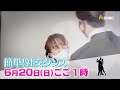 簡単!社交ダンス