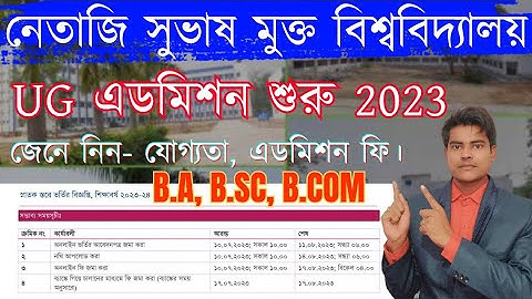 NSOU B.A, B.Sc, B.Com Admission 2023-24 Official Notice Published. NSOU UG Admission Complete guide