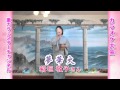 第88回 激カラ♪スターチャンネル  夢華火 稲垣敬子