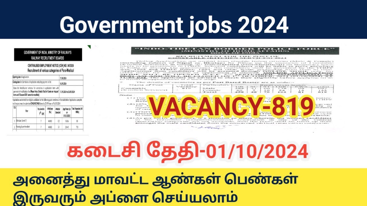 Government jobs 2024/tn jobs/arasuvellai