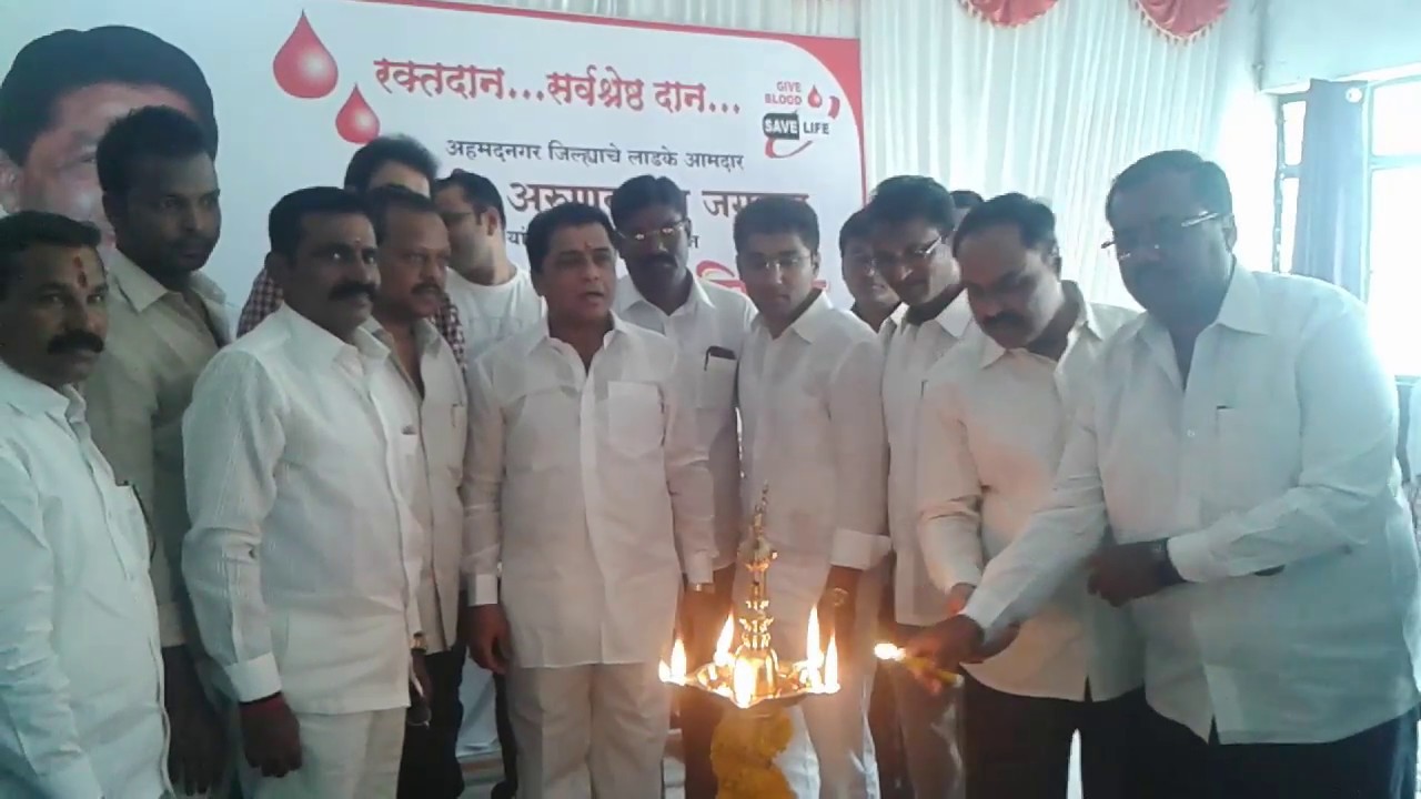 MLC Arunkaka Jagtap Birthday Celebration 2015