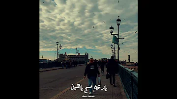 خذانه الواهس من بعيد سعدي الحلي 