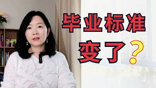 不写论文也能毕业？前博导解读中国博士新政，海外学界吵开了