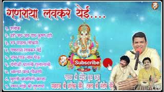 रांगोळी घातली गुलालाची l श्री संदीप बुवा कडू l Rangoli Ghatali Gulalachi l Sandip buva Kadu bhajan