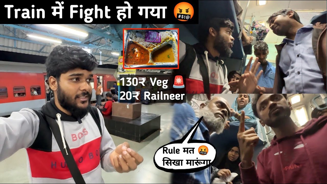Pawan Exp में Fight धमकी 🤬 | Train Vendor की Live ठगी सबकुछ MRP से ज्यादा 130₹ Food & 20₹ Railneer🚨