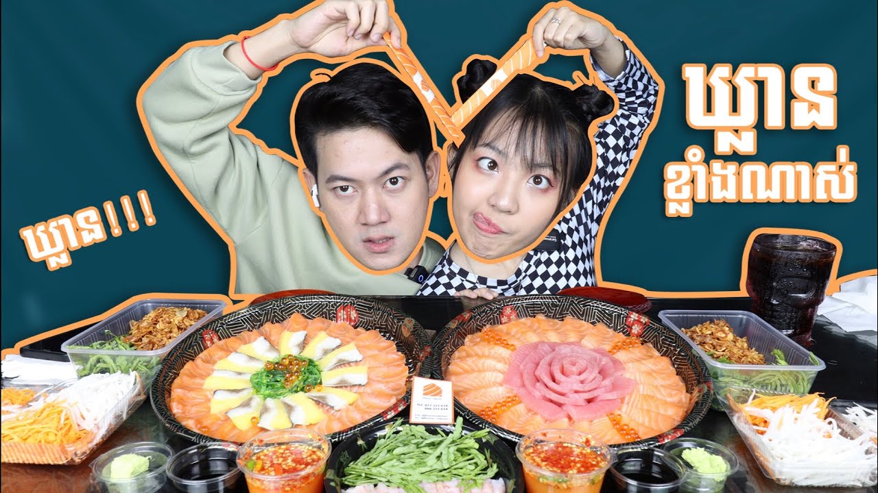 ASMR MUKBANG | RAW SALMON ft Zamba Tak