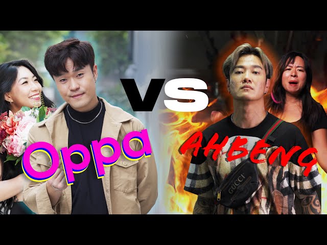 Ah Beng VS Oppa class=