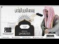 مصحف الحرم المكي للشيخ عبدالله الجهني سورة فصلت  