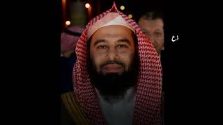 ما تيسر من سورة الزمر | الشيخ أنس العمادي | Sheikh Anas Al Emadi
