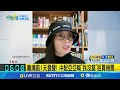 中配亞亞驅離事件