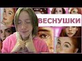 как БЫСТРО убрать ВЕСНУШКИ в домашних условиях