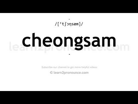 How to pronounce Cheongsam | English ...