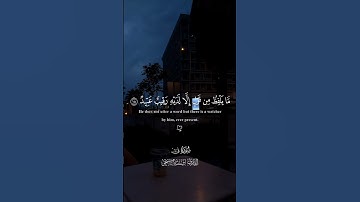 اكتب شيء تؤجر عليه ❤😴  / القارئ اسلام صبحي