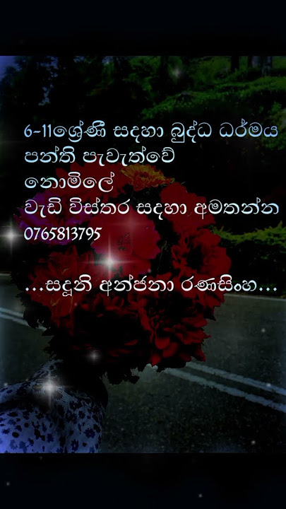 22 July 2025