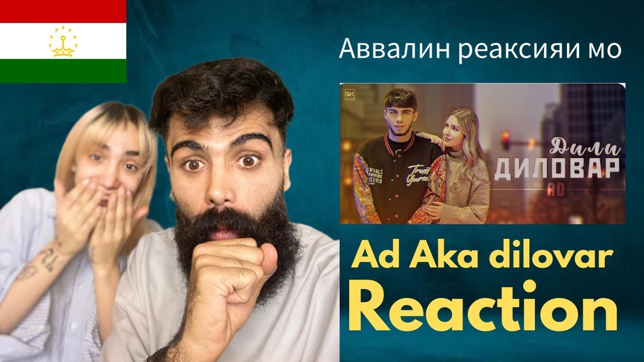 Реаксияи аввал ба Дили Диловар | اولین واکنش من به آهنگ دلی دلاور