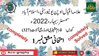 AIOU Code 327 Solved Assignment No.1 Spring 2022 || Subject: Farm Machinery || Level: FA/I.Com