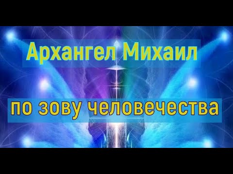 Видео: Сергей - нэр, зан чанар, хувь тавилангийн утга