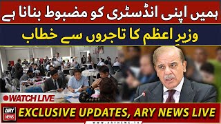 🔴LIVE | PM Shehbaz Sharif Addresses In Federal Cabinet meeting | ARY News LIVE