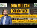 DHA Multan 2025: Exciting Developments & Investment Opportunities #dhamultan #pakistan #realestate