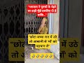 #animatic #aajtak #mhacommunity #zeenews #shortsfeed #motivation #comedy #viral #jaidmeel