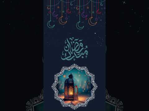 رمضان اهلا مرحبا رمضان النقشبندي تواشيح الفجر تواشيح ابتهالات رمضان ابتهالات دينية