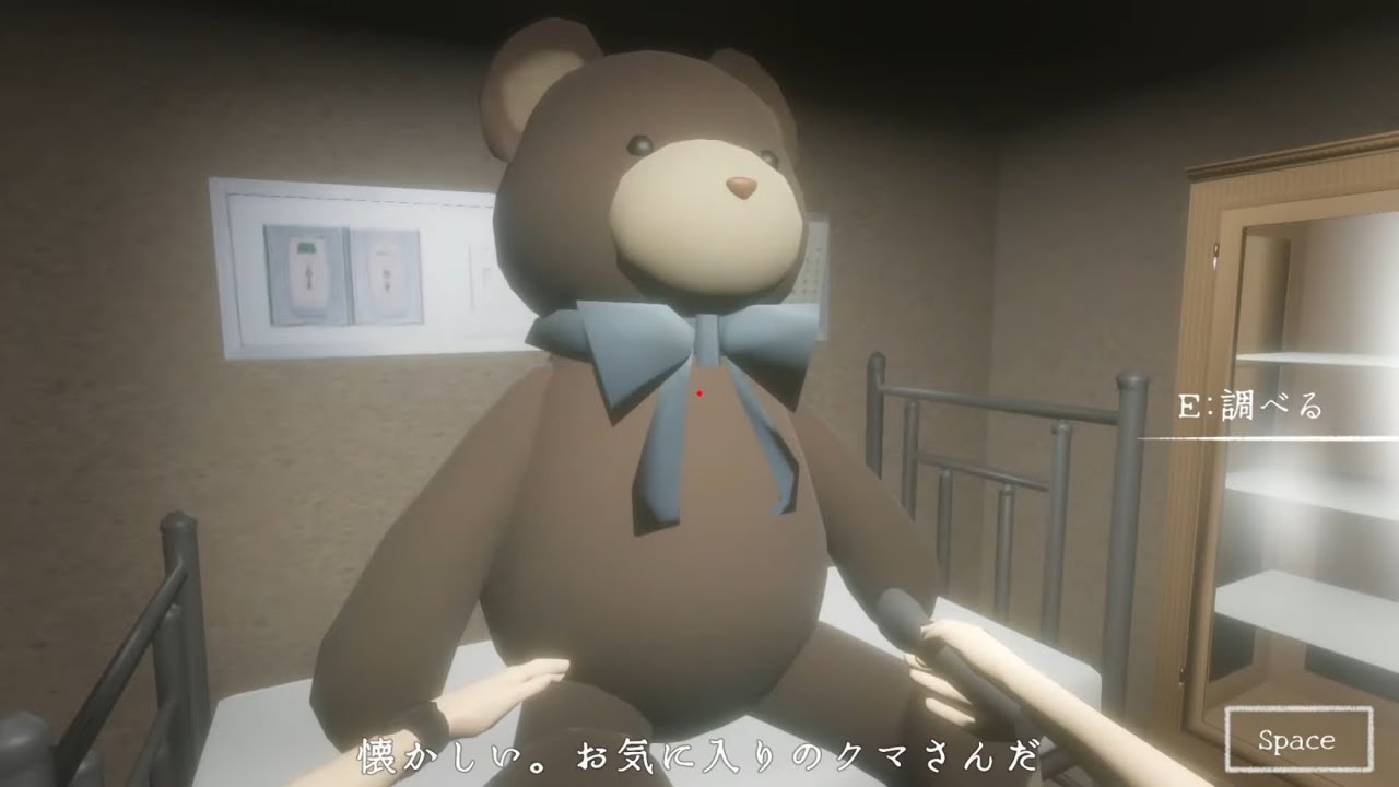 「病院がトラウマになった」と言われたホラーゲームがくそ怖い…