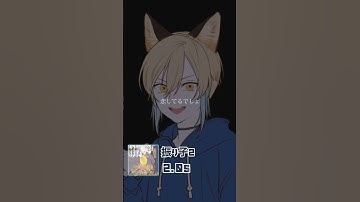 Thumbnail of 【CapCut】編集のやり方です🤧みんな作ってみてね #shorts #capcut #tiktok #キャップカット