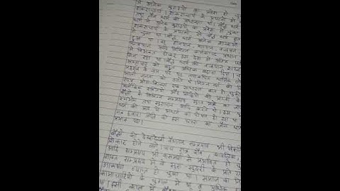 BCHCT 133 Ignou Solved Assignment