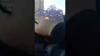 تعليم السواقة للسيدات